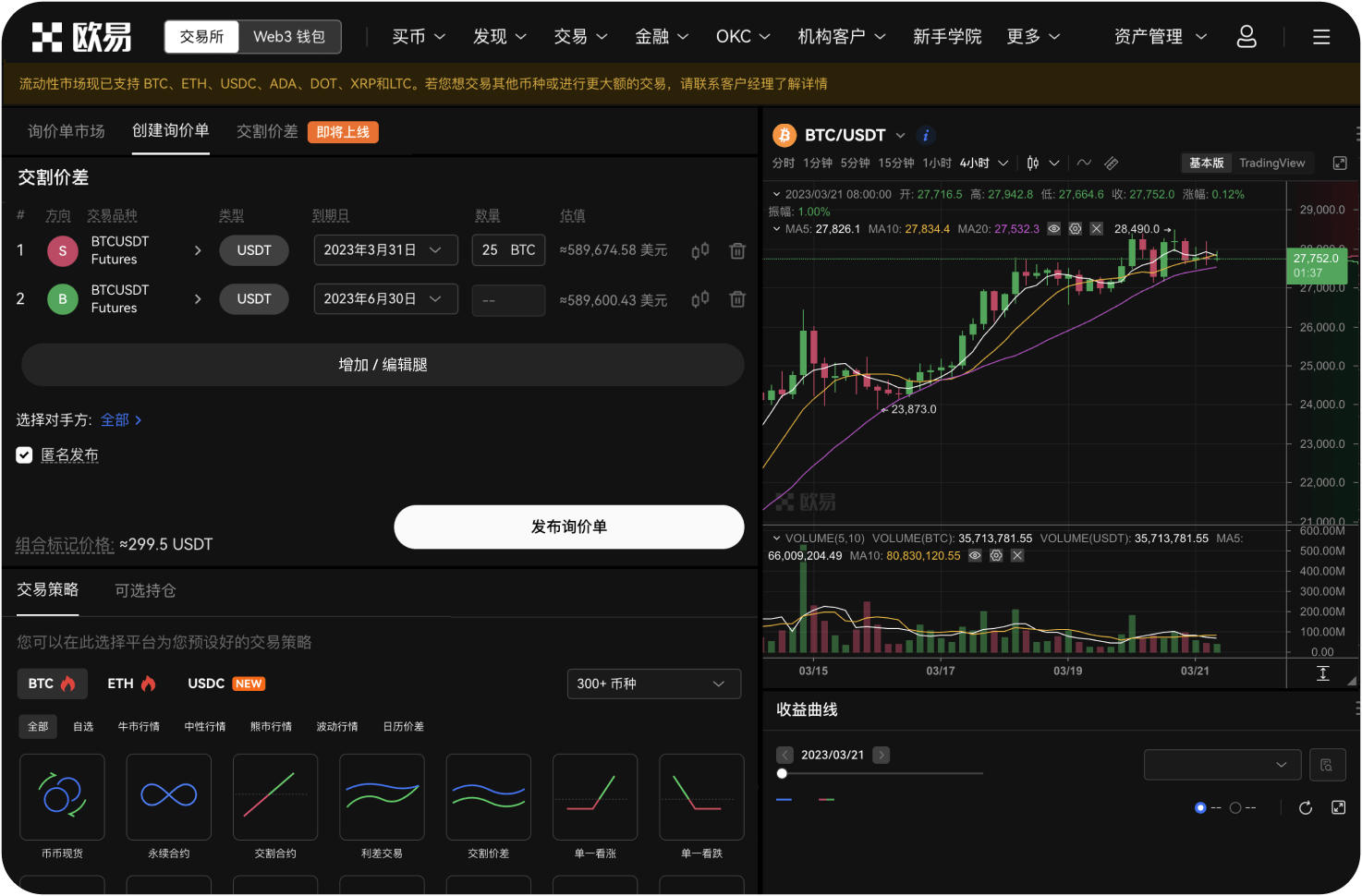 官网的容器服务如何配置